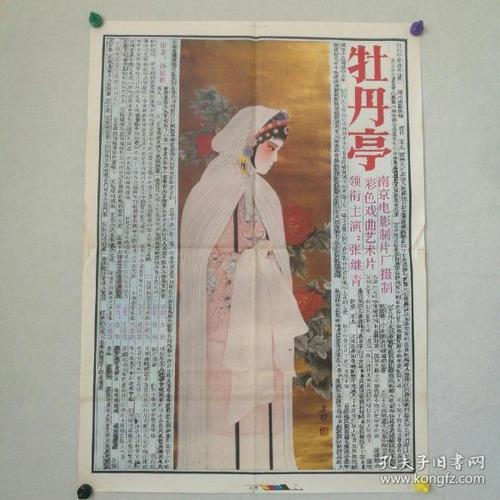 哪里可以办卡巴拉斯卫生科学学院毕业证
